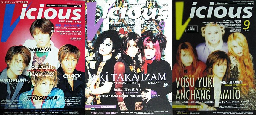 音楽誌表紙に見る90年代V系ヒストリー Vicious編 | GALLERY OF VISUAL