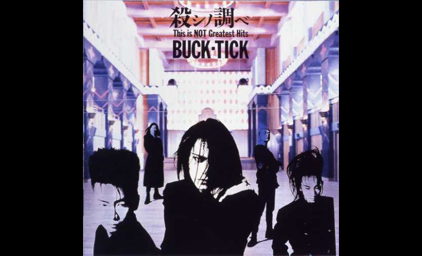 BUCK-TICK / 殺シノ調ベ This is NOT Greatest Hits | GALLERY OF
