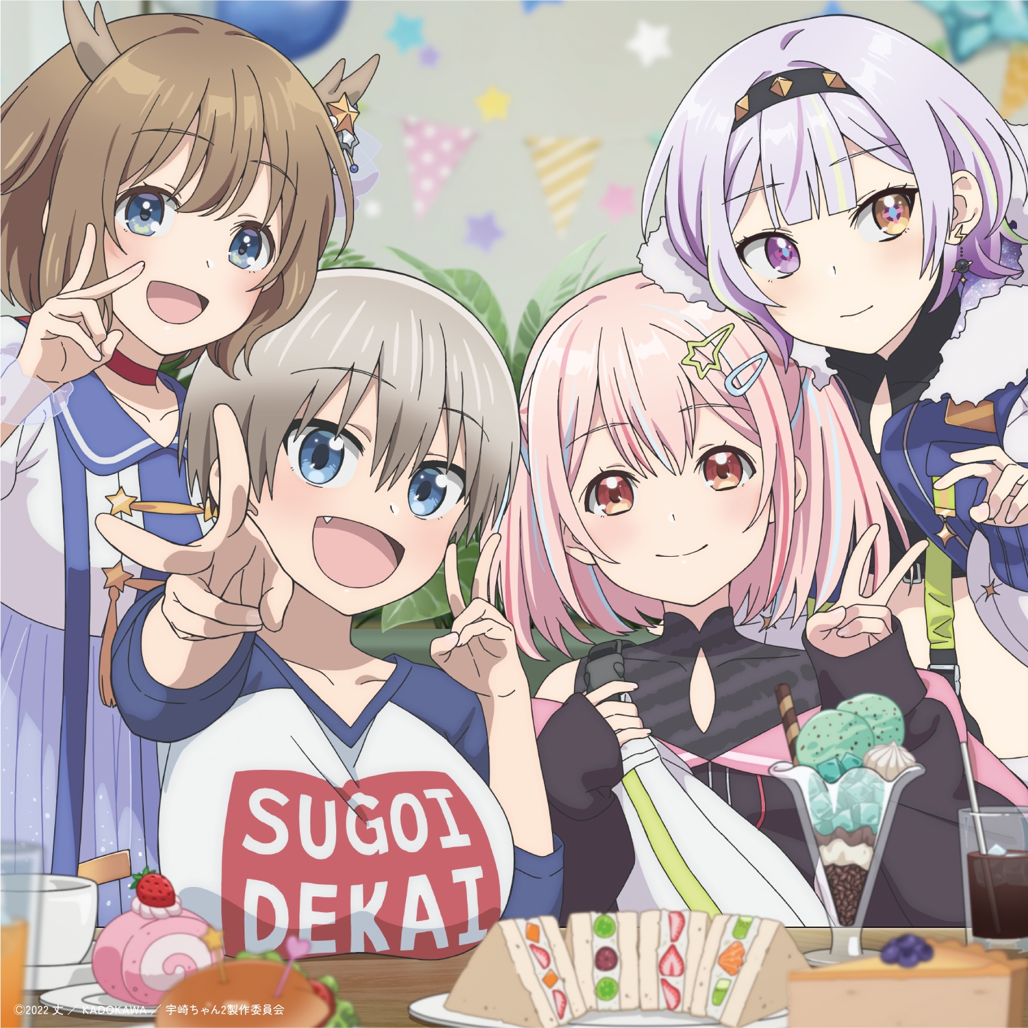 rye | 鹿乃 official site