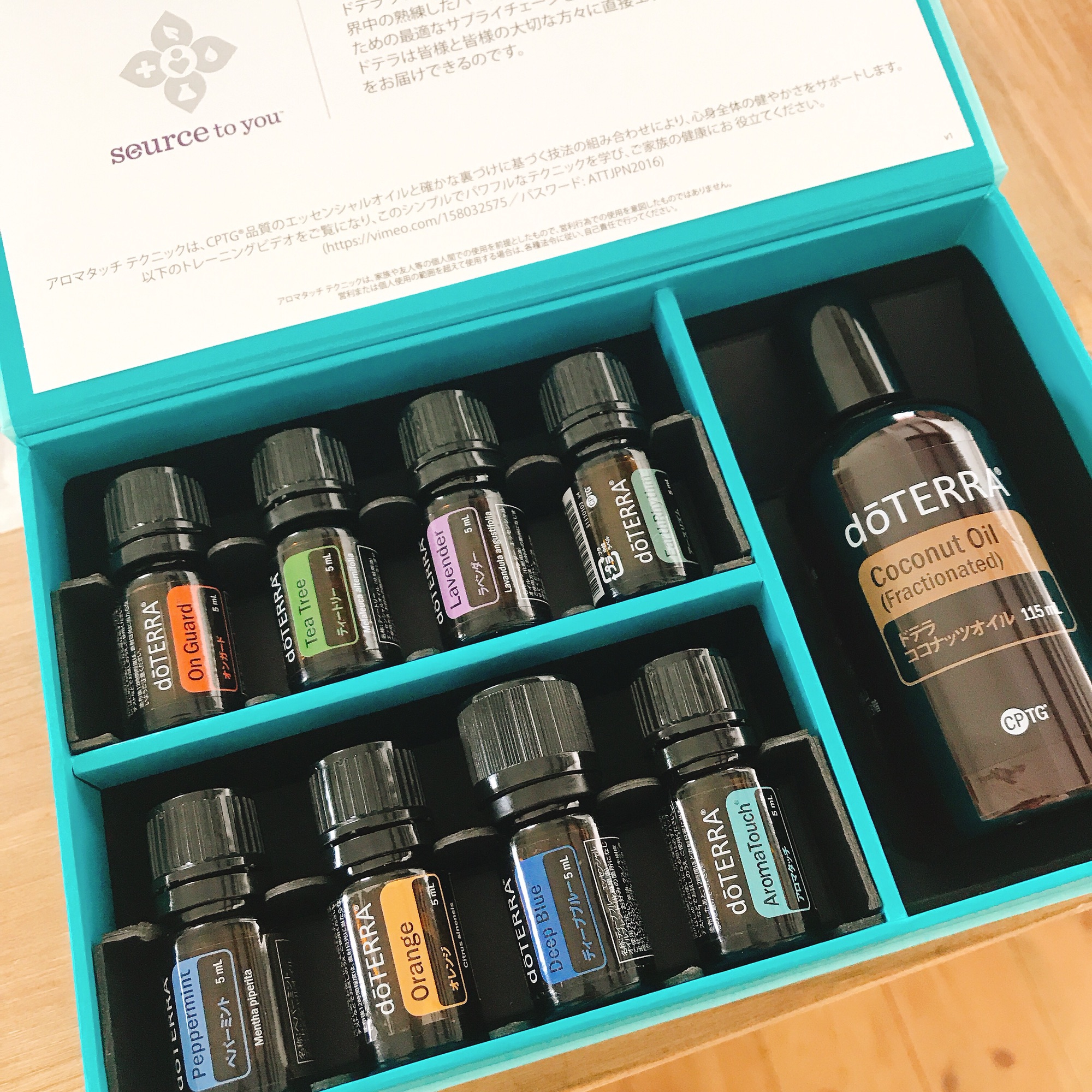 新品未開封☆doTERRA アロマタッチキット エッセンシャルオイル8本