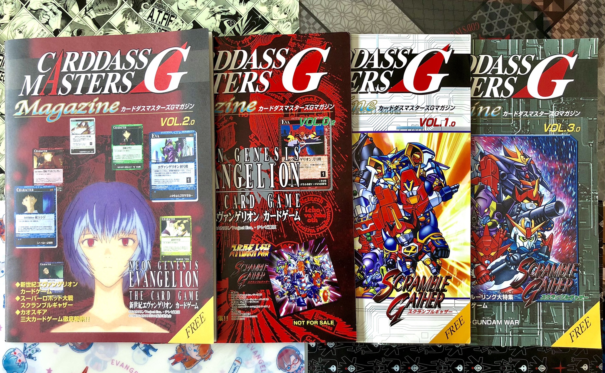 カードダスマスターズGマガジン』 | アルマロスの部屋