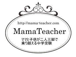 歴史の基本】暗記カード vol.1 旧石器時代～平安時代 | MamaTeacher