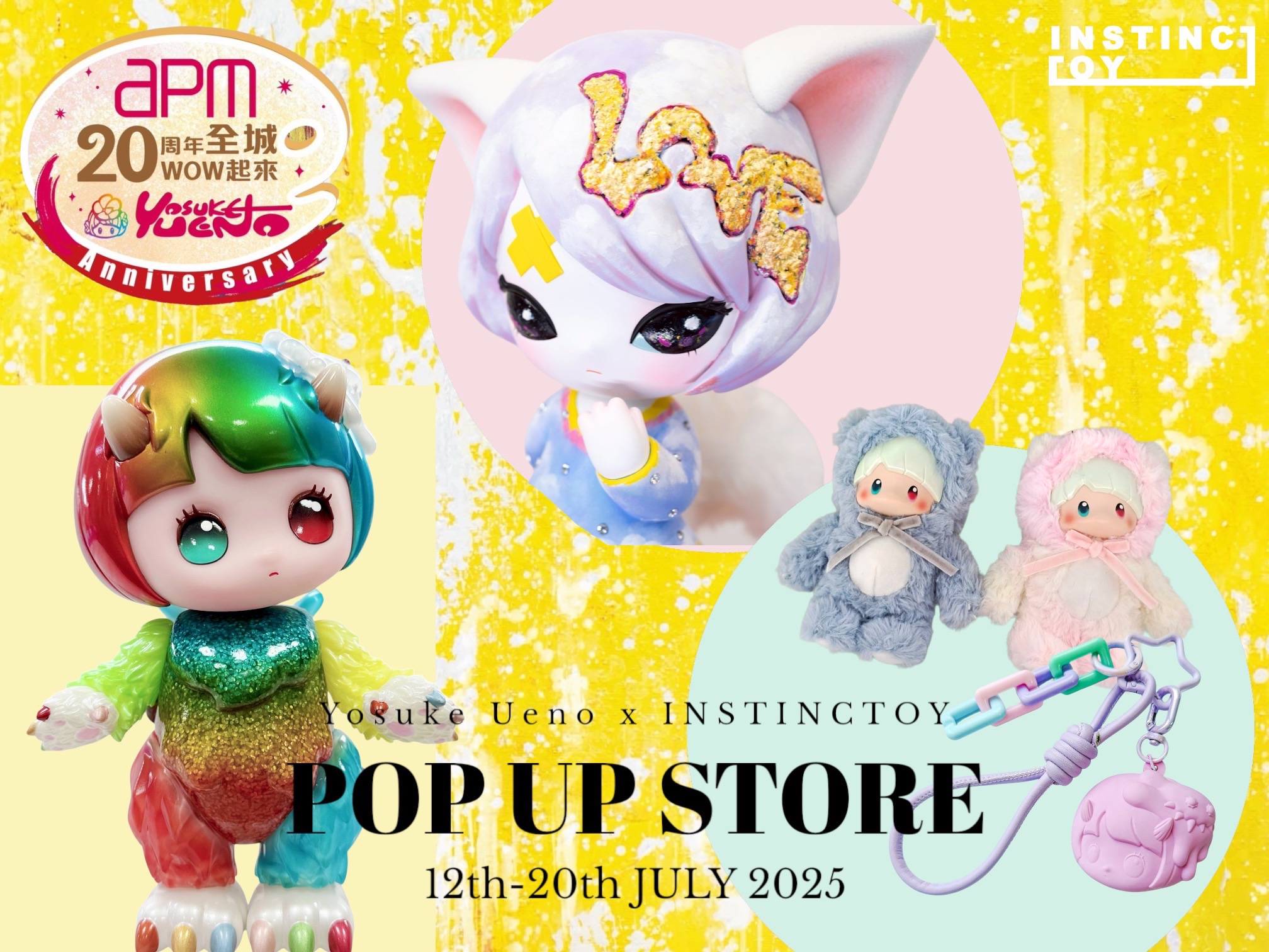 よっくん かわいいメモリアル mu-mo shop限定盤 超ときめき宣伝部