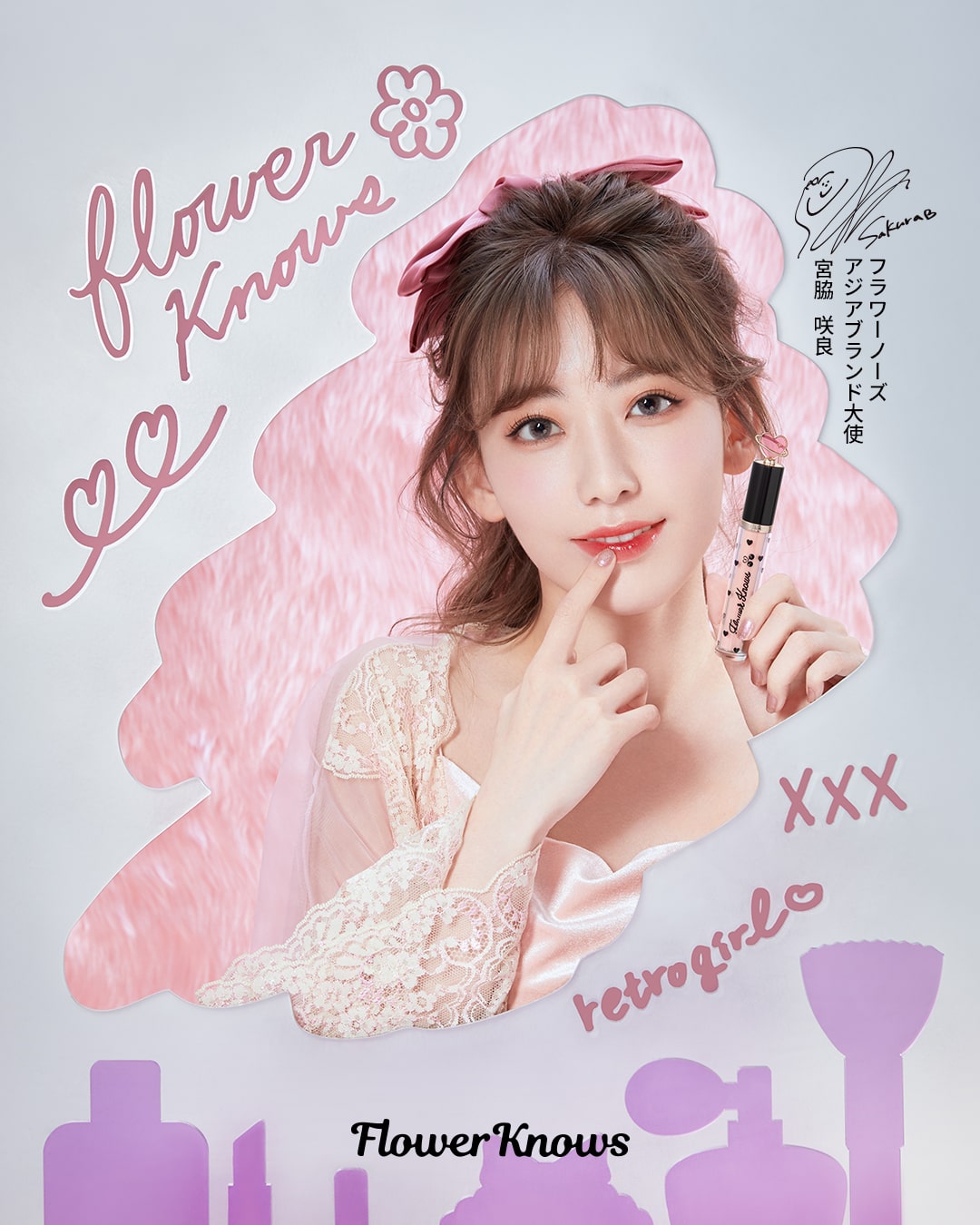 宮脇咲良がブランド大使を務める「Flower Knows」から新シリーズ