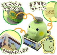 東京トレインMAPぬいぐるみ くちぱっち 東京トレインMAPぬいぐるみ