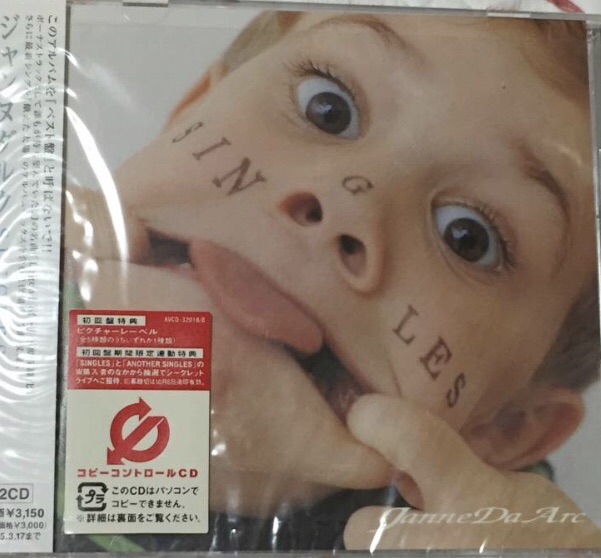 SINGLE集〝SINGLES〟 | Janne Da Arc discography 〝LEGEND OF