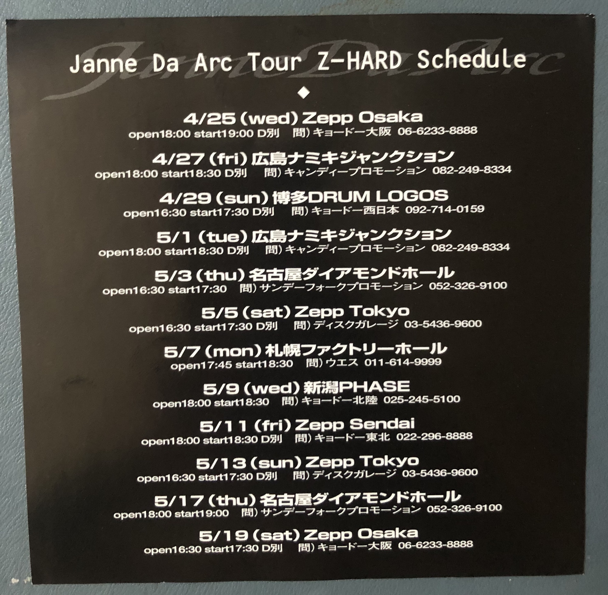 d4eb255eb83122fdf22626b065de80