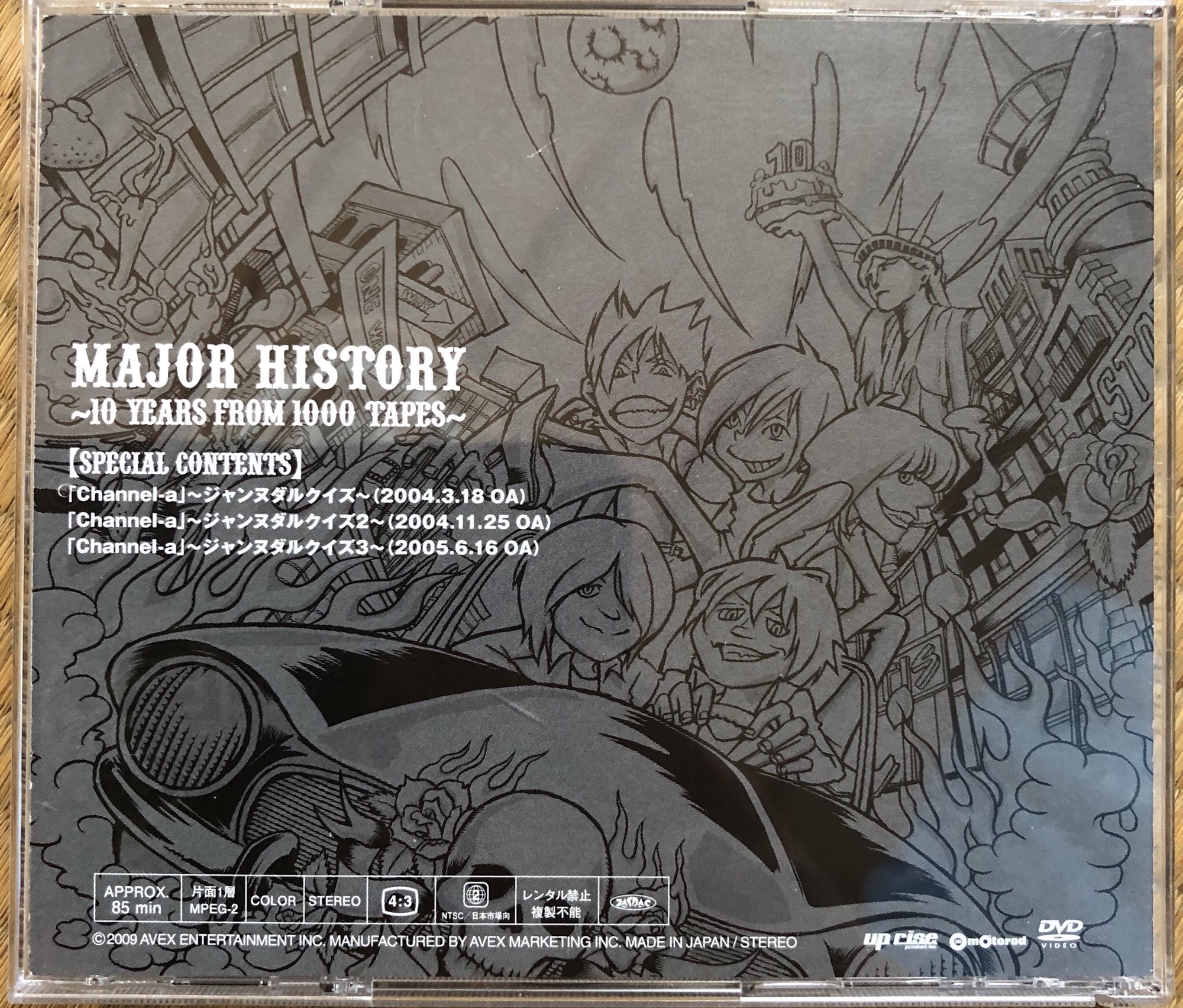 COMPLETE BOX〝Janne Da Arc MAJOR DEBUT 10th ANNIVERSARY COMPLETE