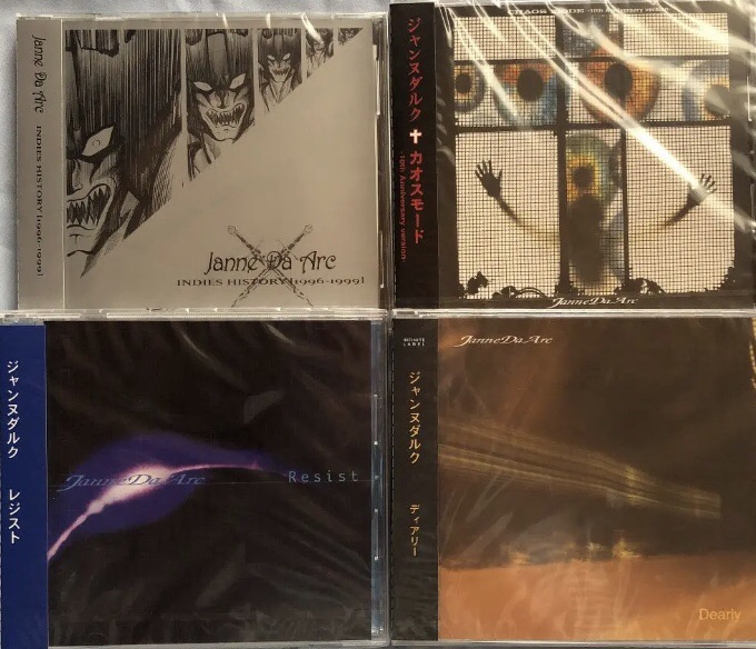 INDIES BOX〝10th Anniversary INDIES COMPLETE BOX〟 | Janne Da Arc