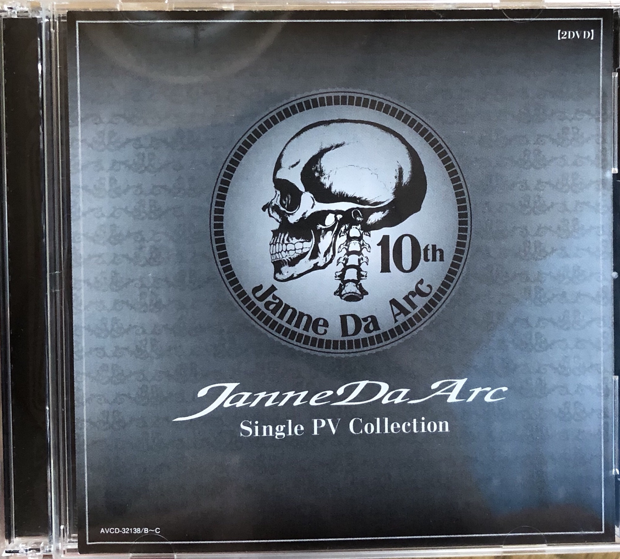 COMPLETE BOX〝Janne Da Arc MAJOR DEBUT 10th ANNIVERSARY COMPLETE