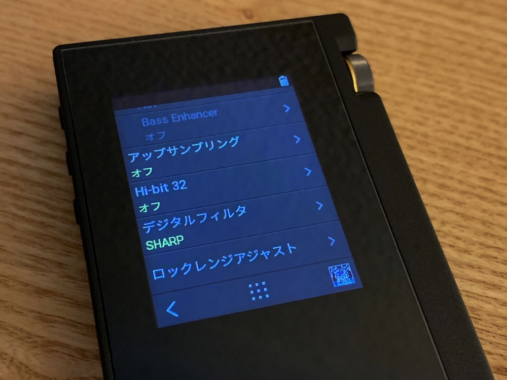 ONKYO DP-S1 | Just a blue