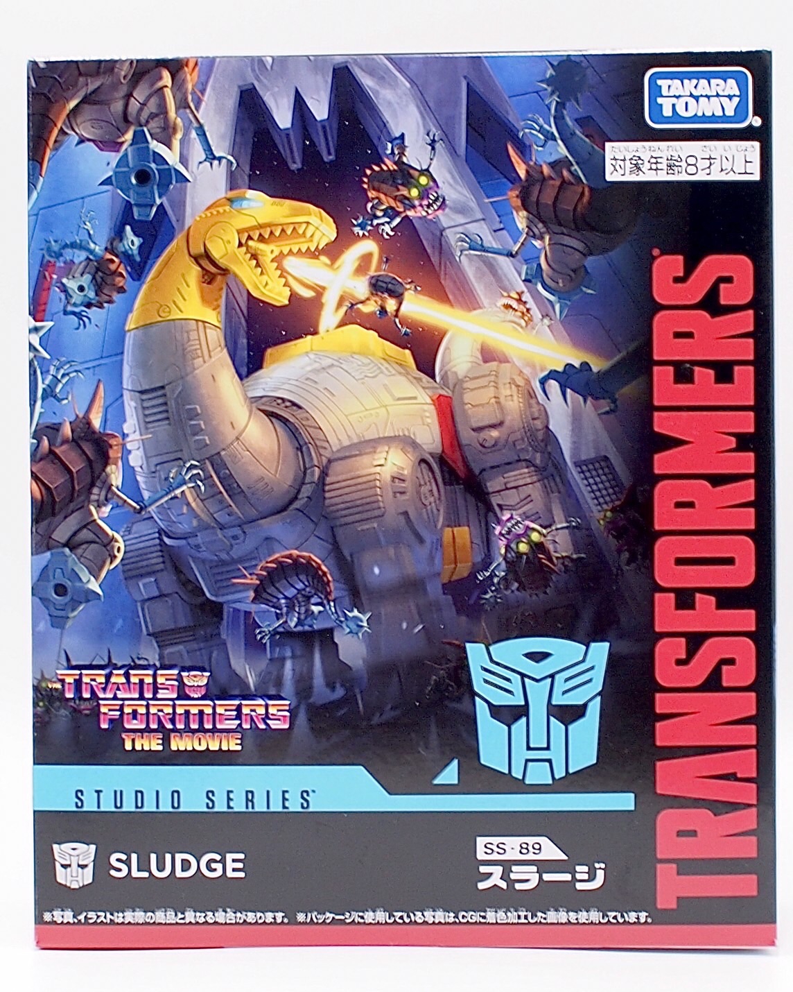 SS スラージ レビュー | 退屈と惰性と 改