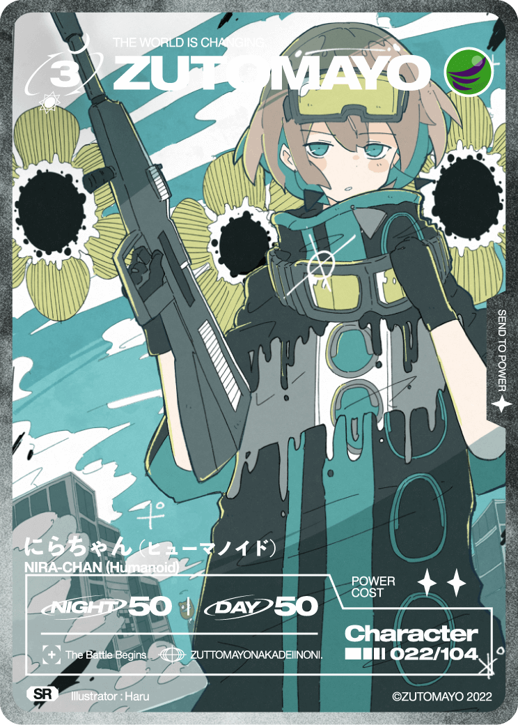 ずっと真夜中でいいのに。様の「ZUTOMAYO CARD」企画にてイラストを