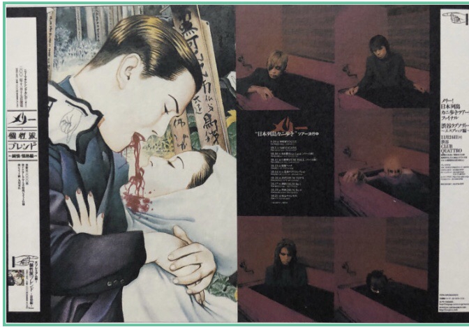 Indies 2nd Single〝個性派ブレンド〜黄昏篇〜〟 | NO MERRY,NO LIFE