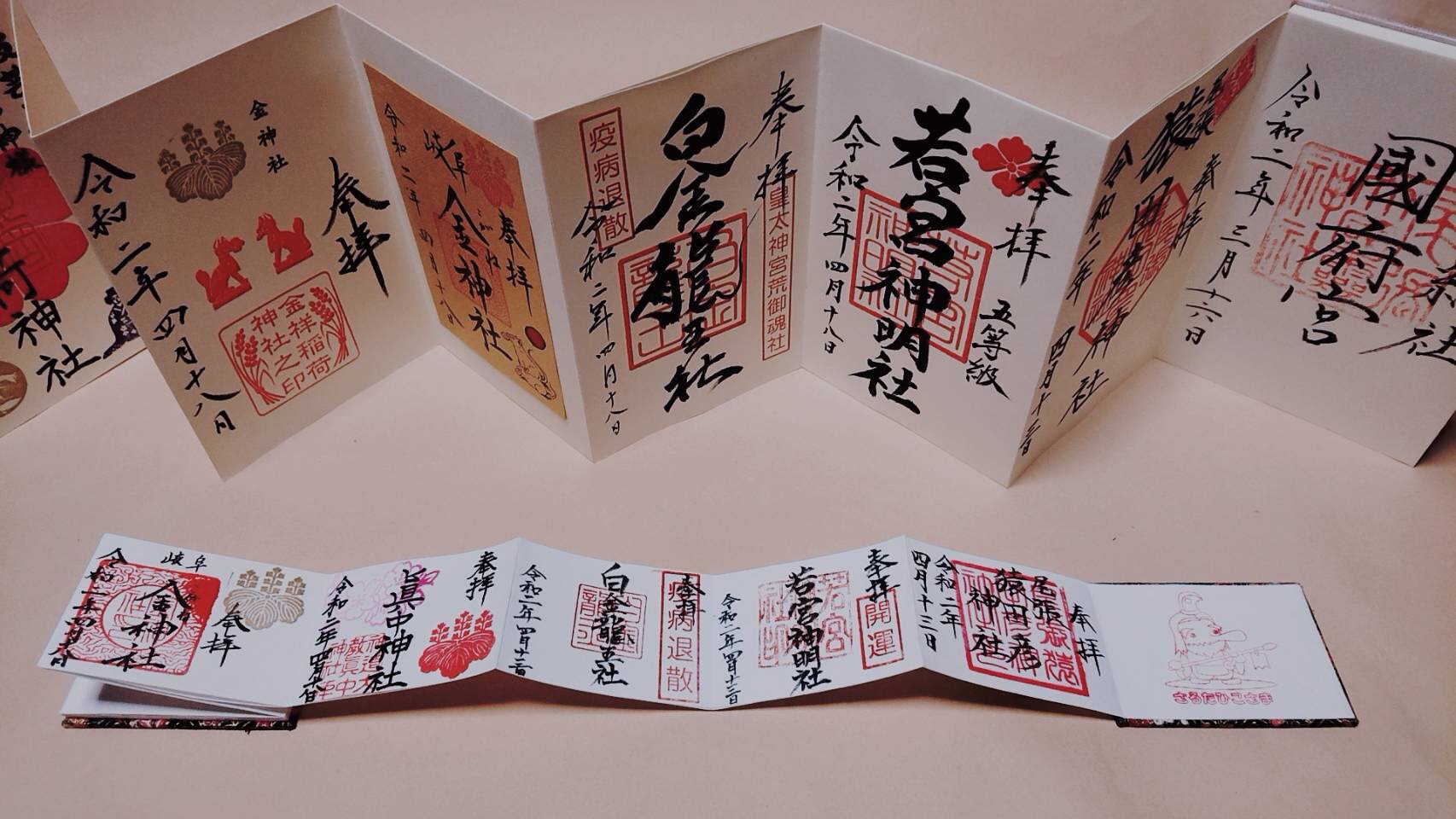 大好評（≧∇≦）ミニ御朱印帳の見開きサイズ❣️ | 若宮神明社