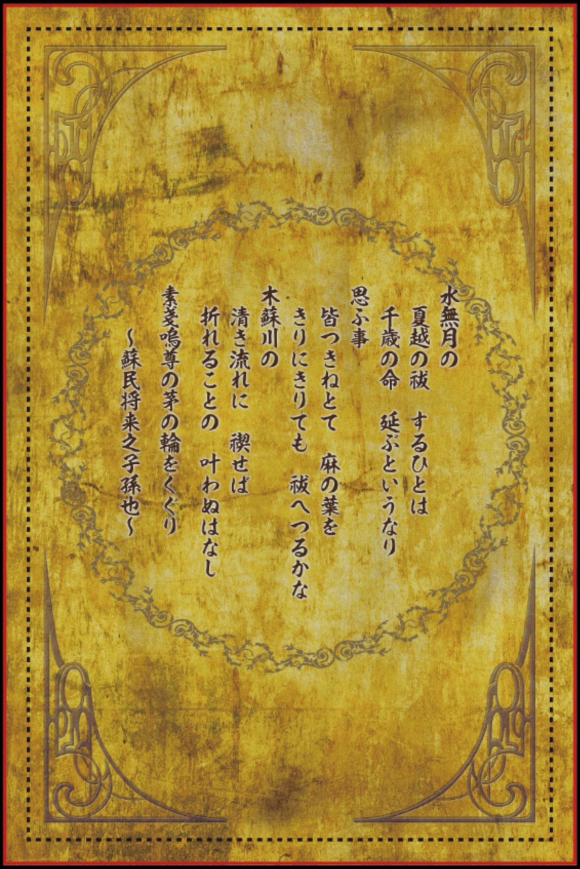 オリジナル御朱印帳 頒布のご案内^ ^ | 若宮神明社