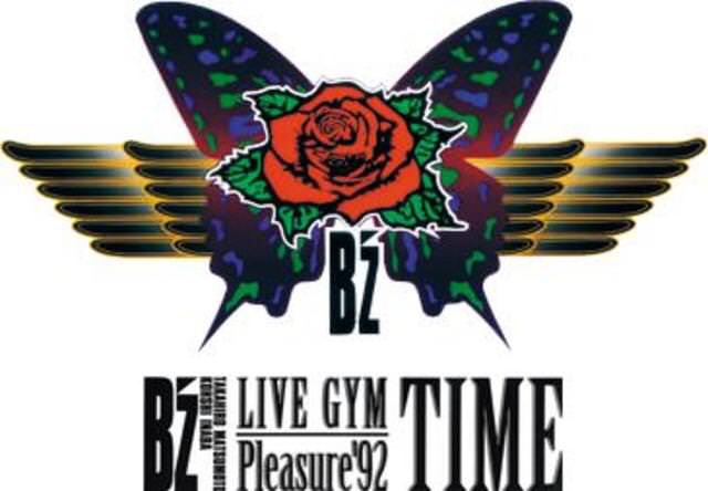 激レア】B'z LIVE GYM Pleasure'92 TIME ピック 激レア】B'z LIVE GYM