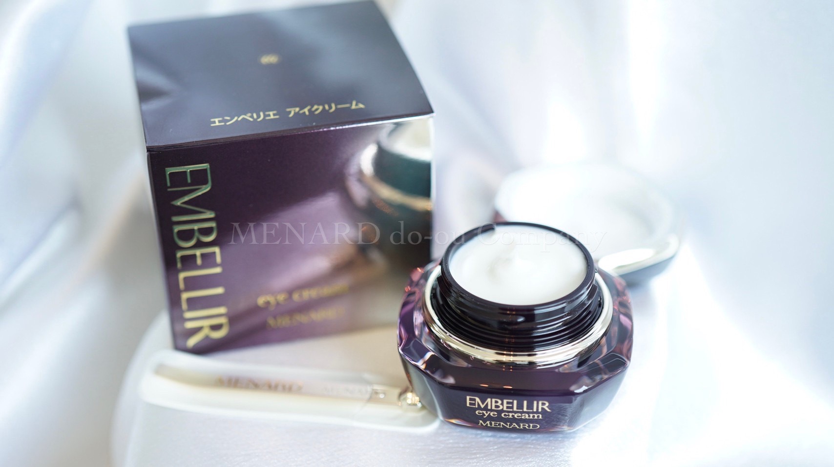 メナードエンベリエ アイクリーム 【公式通販】