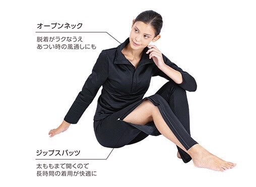 YOSAヨサ LuLuonルルオン】テラウェアオープンネック、スパッツ上下