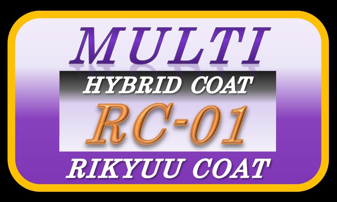 オリジナル・ボディケア商品販売│RIKYUU-COAT SHOP