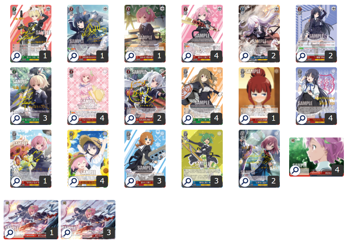 ヴァイス D_cide パーツ まとめ売り 【公式通販】