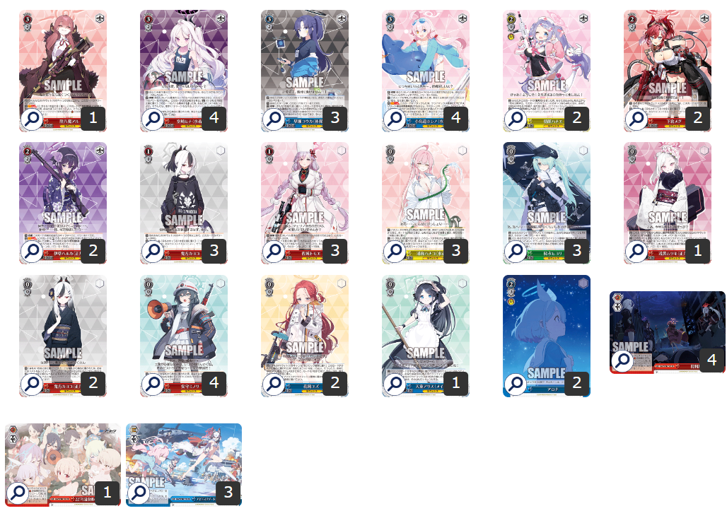 WS】ガハハヴァイス対戦動画第723回 ブルアカ(電源門) VS アズレン(8宝