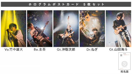 ABEMA Shopping」、大注目のロックバンド「Novelbright」の番組限定