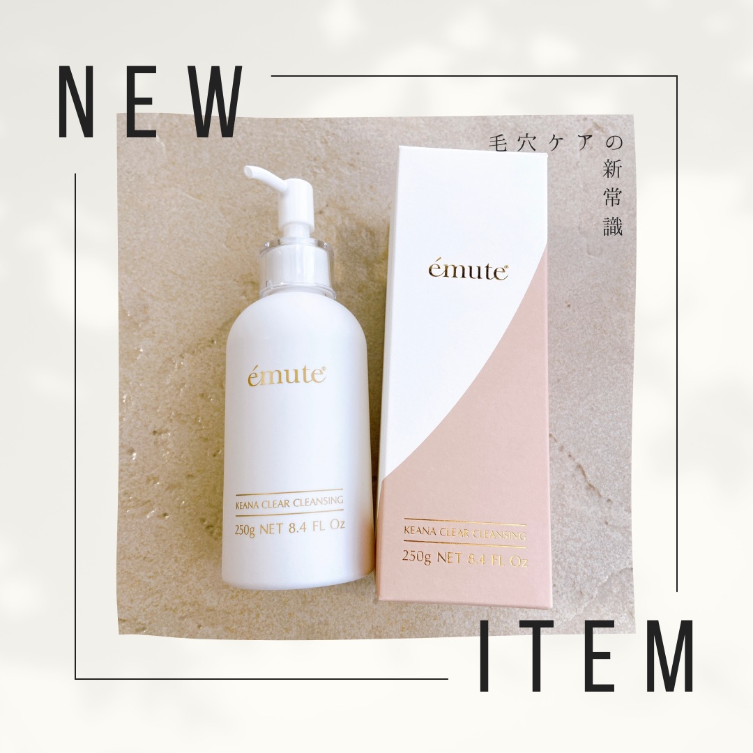 エミューテ エミューテ クレンジングジェル エミューテクレンジング