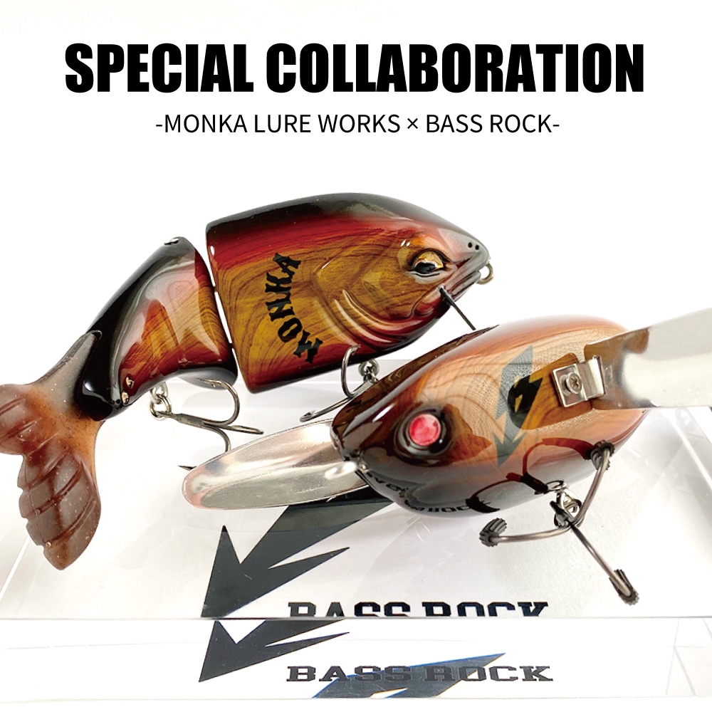 PRODUCE | BASS ROCK (バスロック) - ハンドメイド ルアー ビッグベイト -