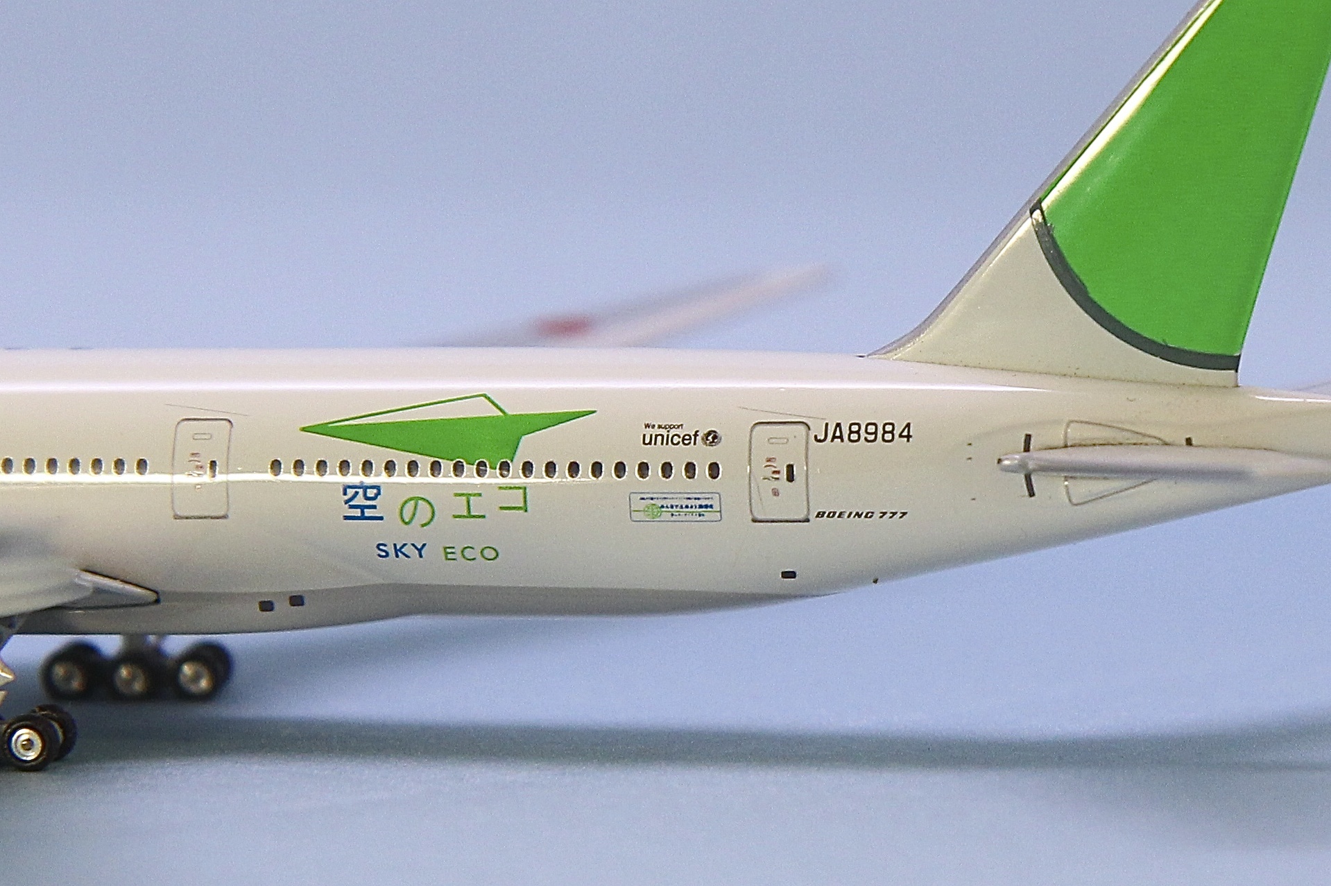 B777-200 JAL 空のエコ エコジェット JA8984 1/400 B777-200 JAL 空の