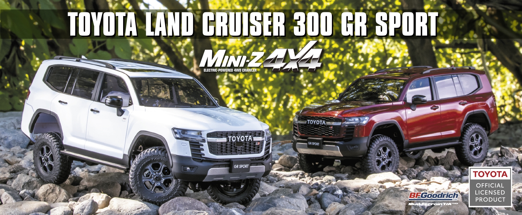 ミニッツ4×4 トヨタ ランドクルーザー 300 GR SPORTのご紹介