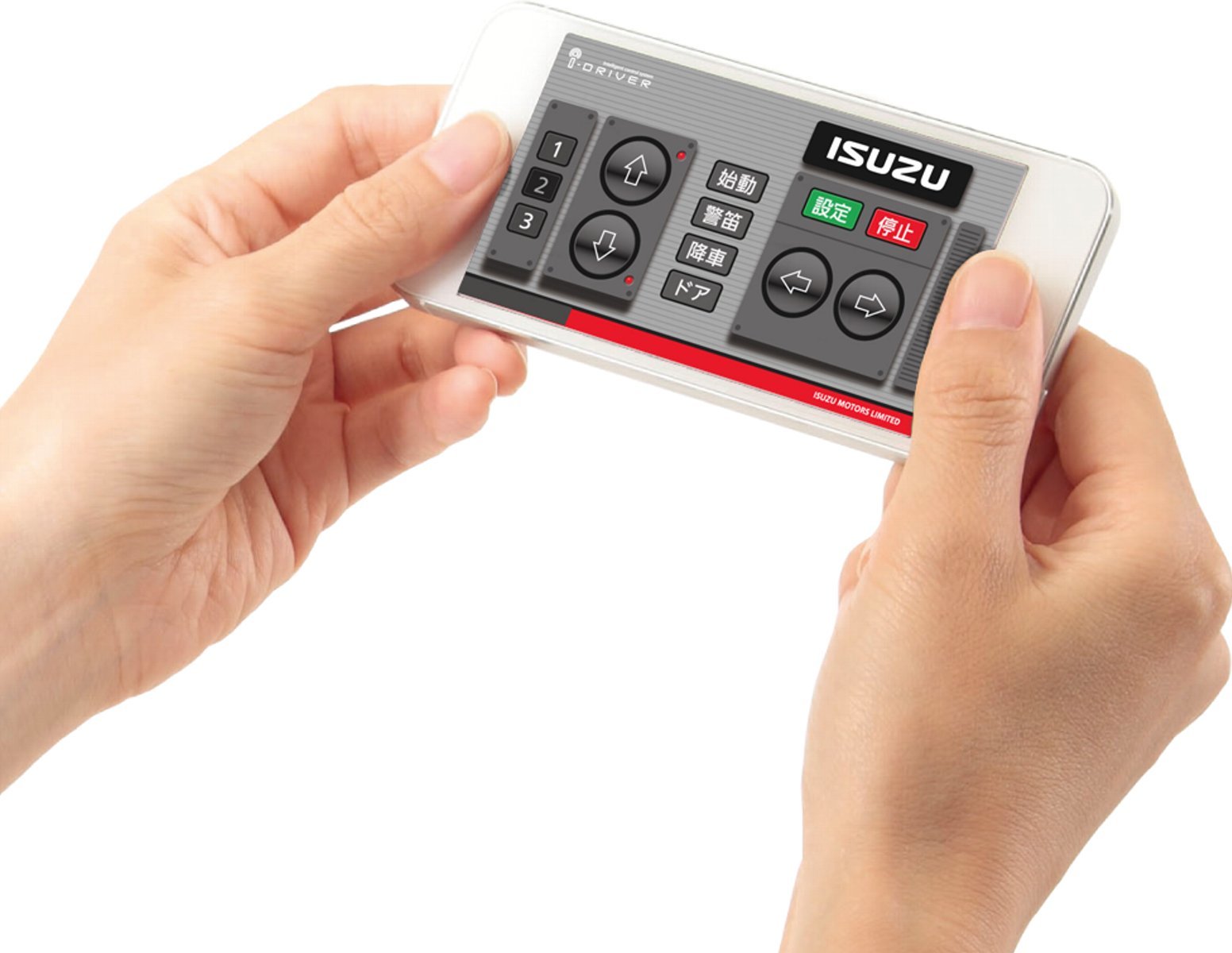 スマホでバスが運転できちゃう！ | KYOSHO RC BLOG