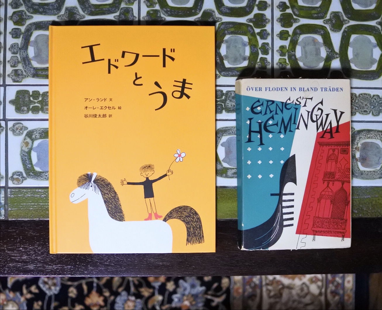 fea09c2f33f6ae24f612bc2e48a4c4