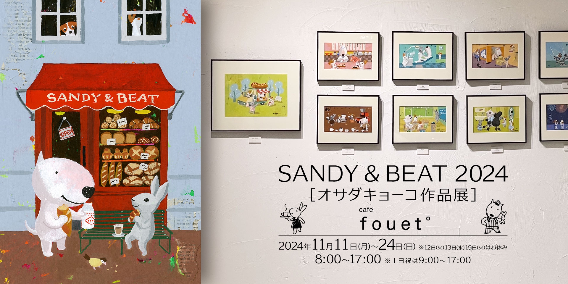 News | オサダキョーコ オフィシャル（KYOKO OSADA official）