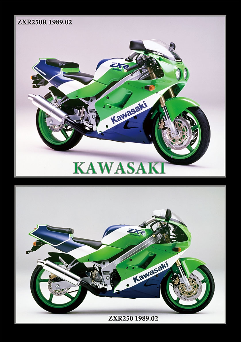 KAWASAKI ZXR250/R1989 | 風倶楽部