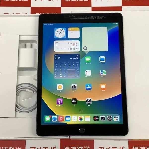 iPad 第8世代 Wi-Fiモデル 32GB MYL92J/A A2270 新品同様 | 中古スマホ