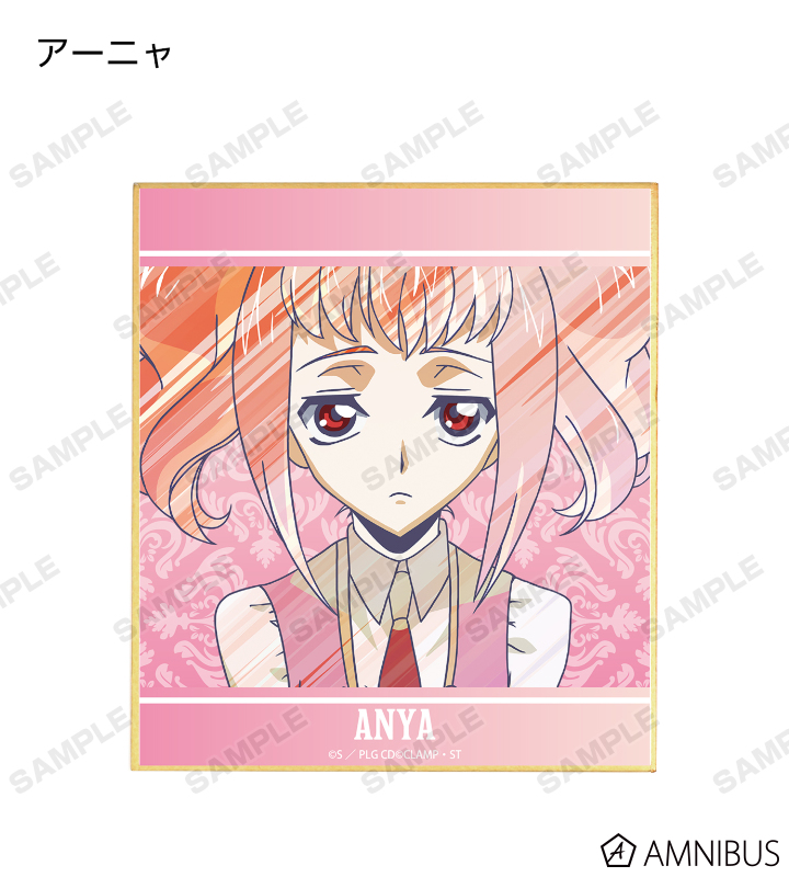 コードギアス アーニャ 直筆サイン 色紙 コードギアス アーニャ直筆