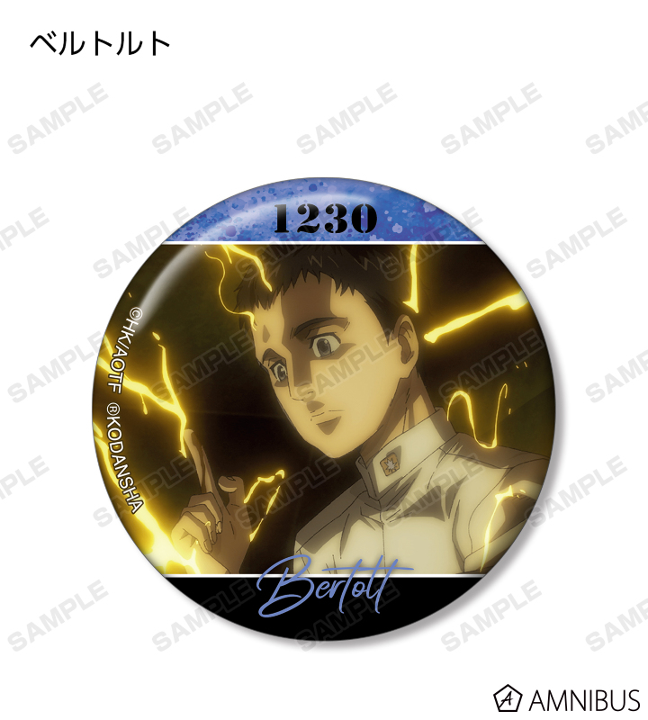 進撃の巨人 巨人中学校 巨中 缶バッジ 缶バッチ ライナー ベルトルト