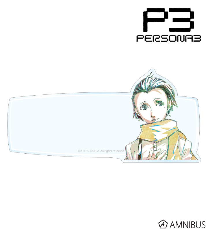 ペルソナ3 - 望月 綾時 Ani-Art キャラメモボード | AMNIBUS(アムニバス)
