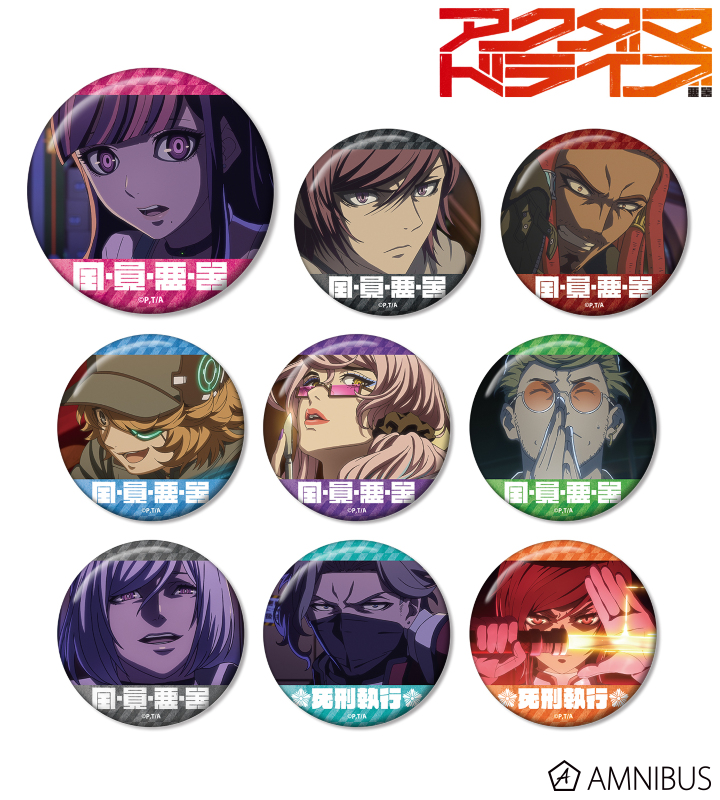 AMNIBUS-日常使いできるアニメグッズの通販サイト-