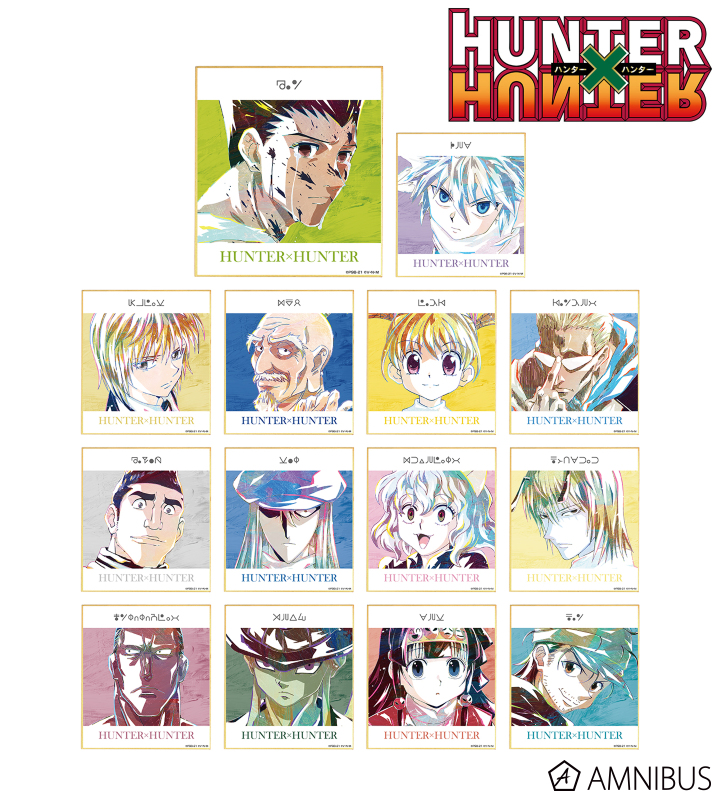 AMNIBUS-日常使いできるアニメグッズの通販サイト-