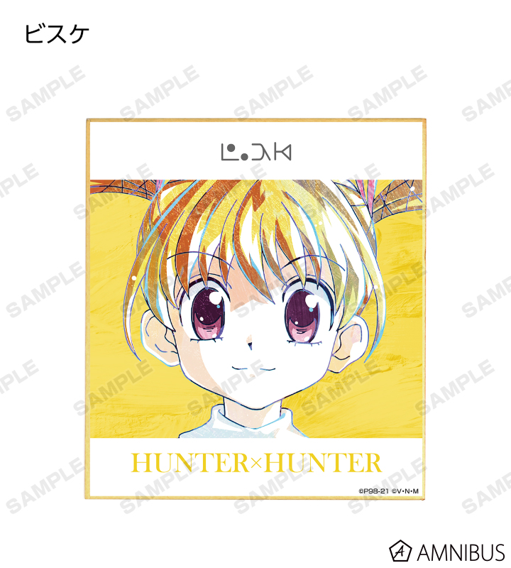 AMNIBUS-日常使いできるアニメグッズの通販サイト-