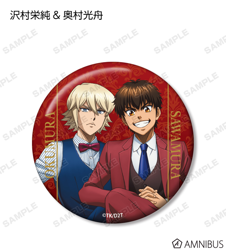 AMNIBUS-日常使いできるアニメグッズの通販サイト-