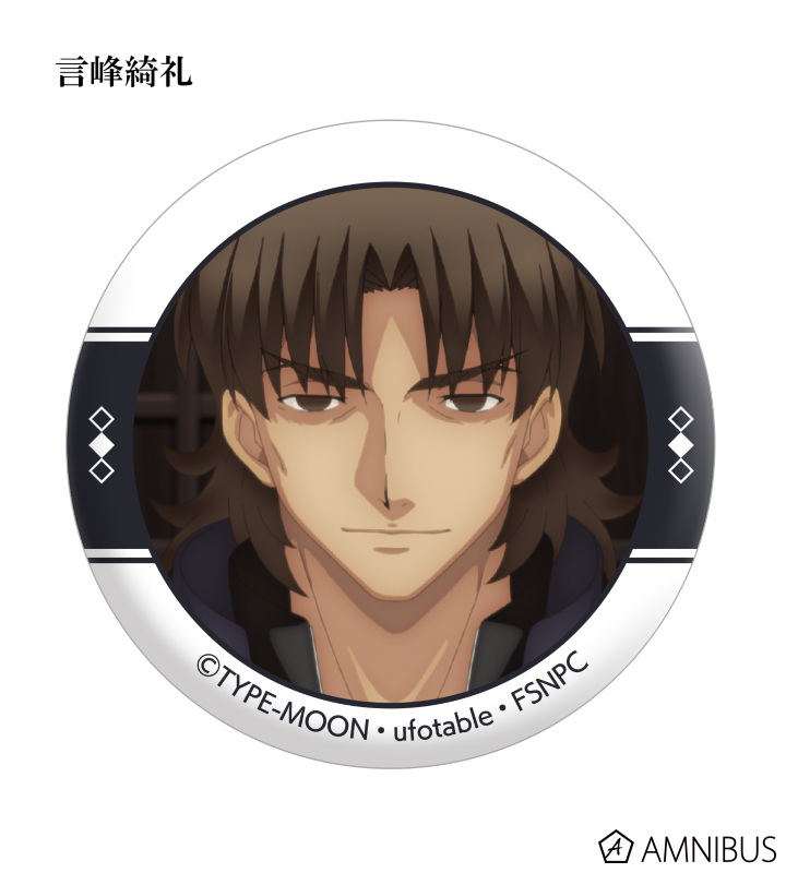 AMNIBUS-日常使いできるアニメグッズの通販サイト-