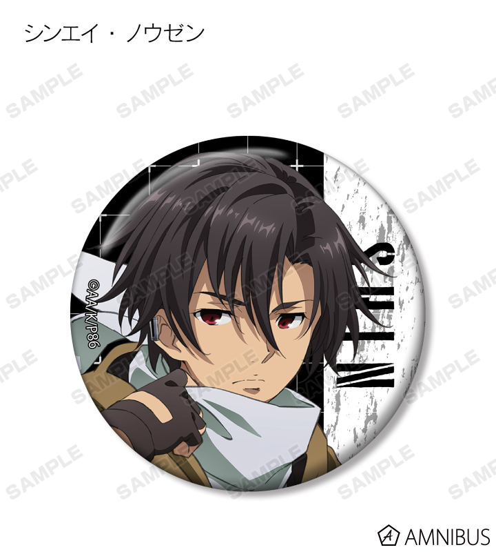 エイティシックス 86 レーナ 缶バッジ くじ引き堂 電撃文庫くじ 2021