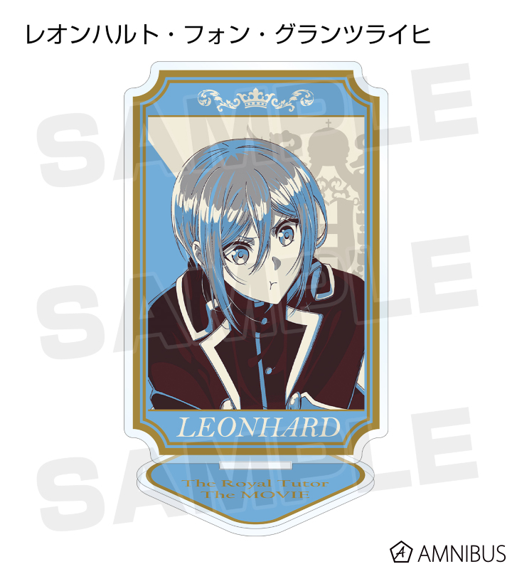 劇場版 王室教師ハイネ - トレーディング カラーパレット アクリル