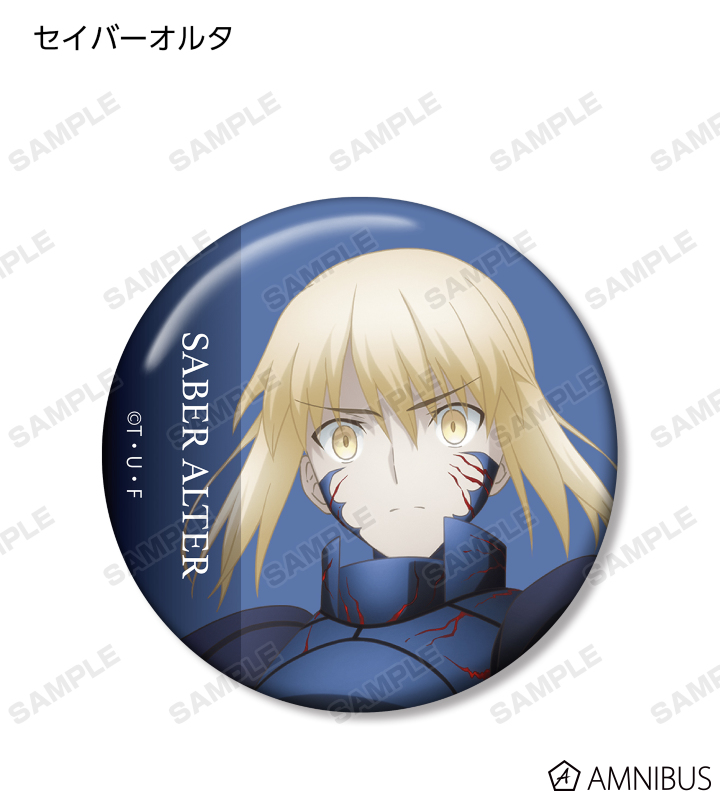 劇場版「Fate/stay night [Heaven's Feel]」 - トレーディング缶バッジ