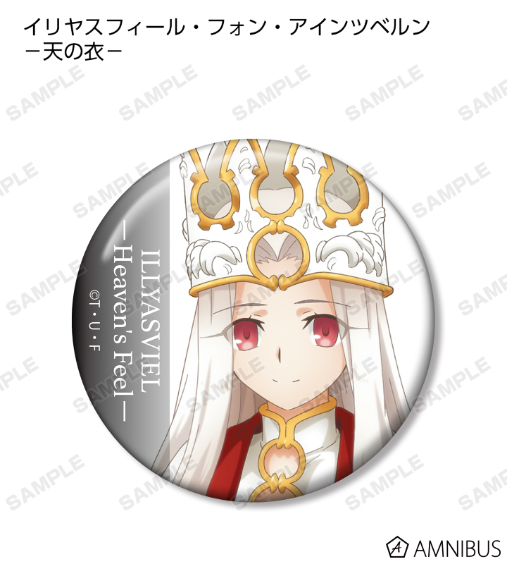 劇場版「Fate/stay night [Heaven's Feel]」 - トレーディング缶バッジ