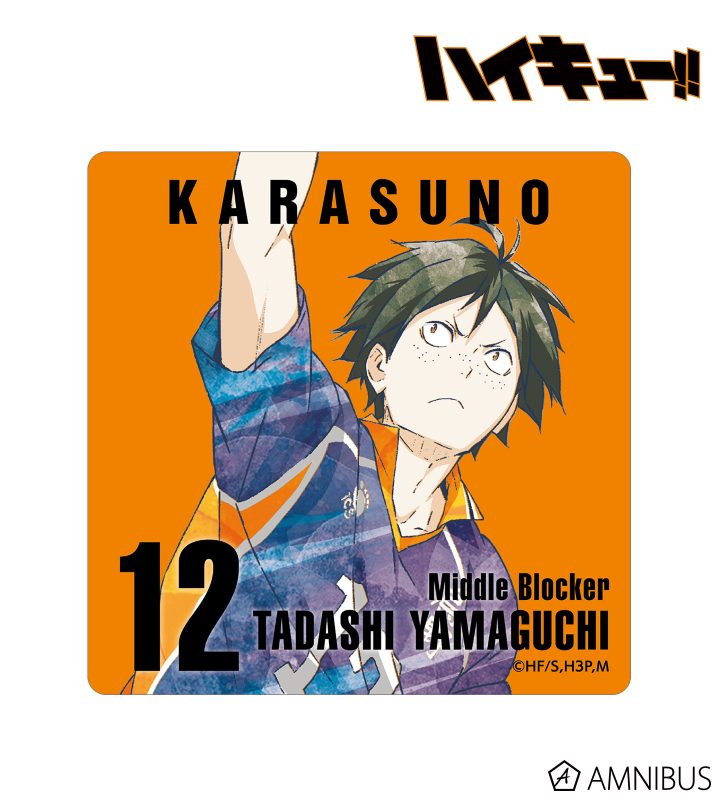 ハイキュー ジャンプGIGA 山口忠 89点 ハイキュー ジャンプGIGA 山口忠