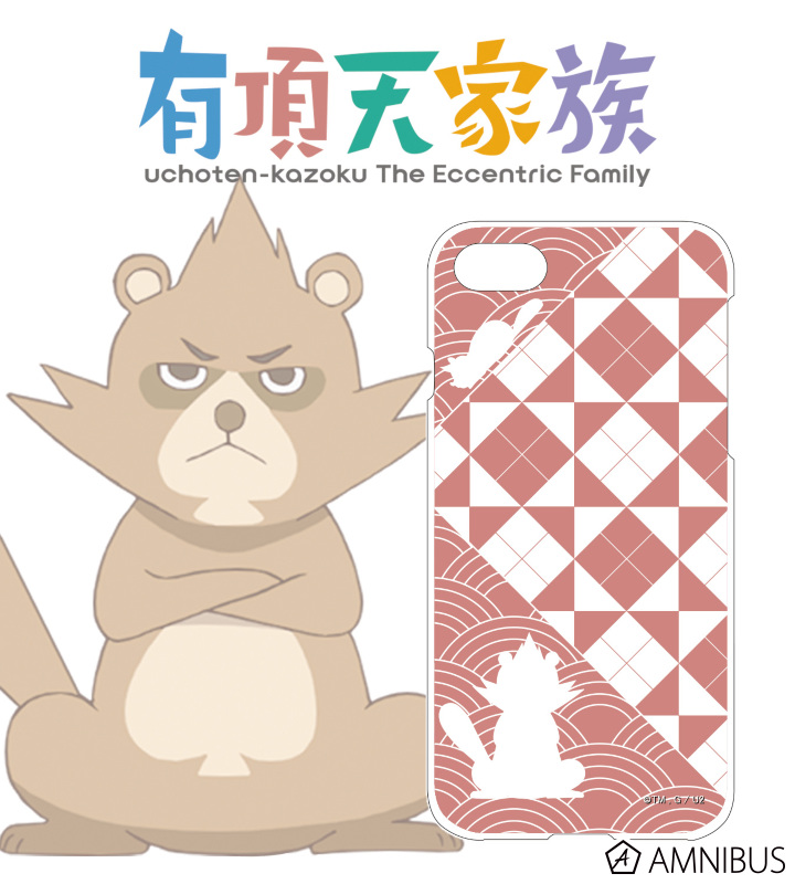有頂天家族2 - ハードケース 下鴨矢一郎 | AMNIBUS(アムニバス)